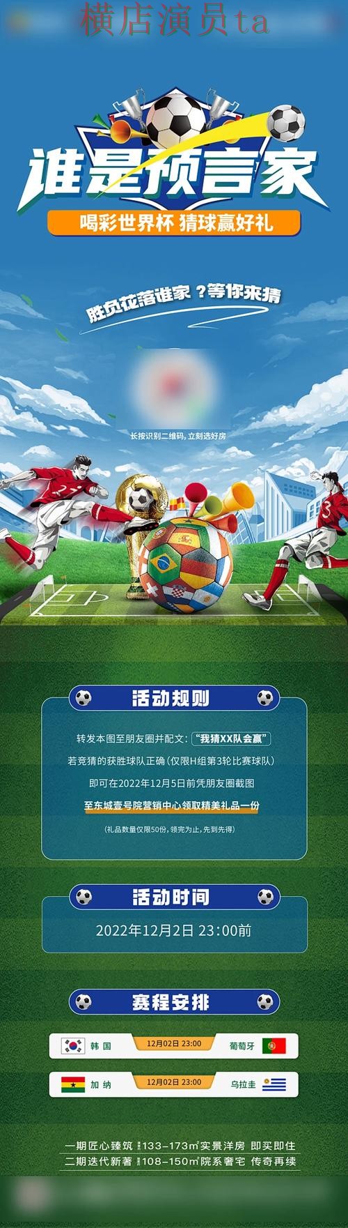 解析世界杯竞猜入口:从安全入口到使用全流程解析 - 世界杯全球总决赛 解析世界杯竞猜入口:从安全入口到使用全流程解析 - 世界杯全球总决赛