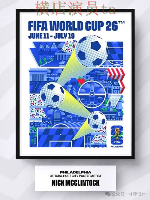 2026世界杯背景下的世界杯投注平台推荐揭秘与访问方式 2026世界杯背景下的世界杯投注平台推荐揭秘与访问方式