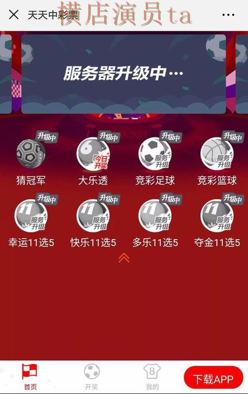 盘点分析世界杯竞猜网站:从用户反馈到使用全流程解析 - 世界杯赛事中心 盘点分析世界杯竞猜网站:从用户反馈到使用全流程解析 - 世界杯赛事中心
