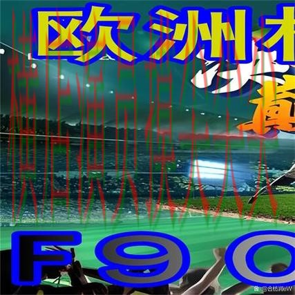 世界杯买球网站揭秘:稳定性评测+直播全指南 - 2026世界杯 世界杯买球网站揭秘:稳定性评测+直播全指南 - 2026世界杯