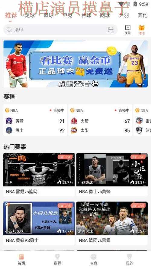 世界杯买球网站哪个好?围绕安全入口+直播体验做一次精选(世界杯直播) 世界杯买球网站哪个好?围绕安全入口+直播体验做一次精选(世界杯直播)